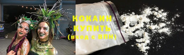 спайс Волоколамск