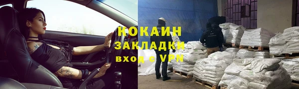 спайс Волоколамск